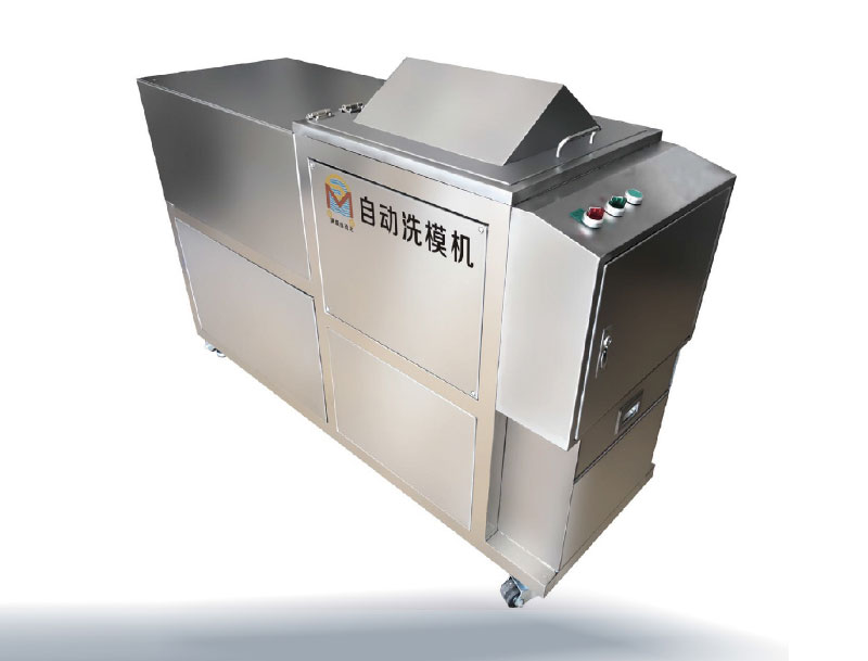 廣州滿(mǎn)盛玩具自動(dòng)洗模機(jī) 廣州滿(mǎn)盛玩具自動(dòng)洗模機(jī)